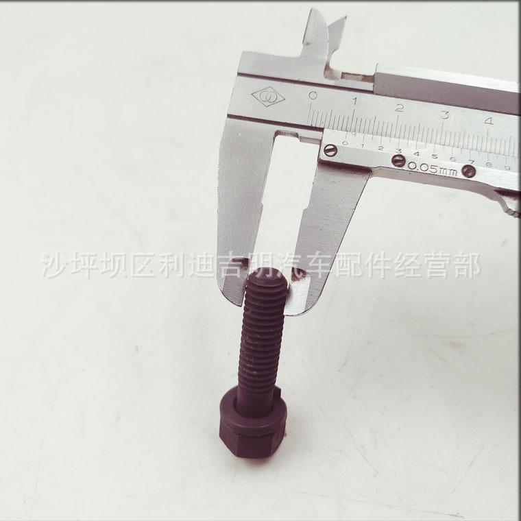 详情页螺栓206926_3.jpg