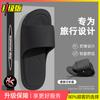 Pantuflas de Viaje Plegables Portátiles para Viaje Baño Antideslizantes para Hombre y Mujer Viaje de Negocios Hotel Pantuflas Desechables Nuevo Estilo