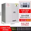 Gabinetes de Almacenamiento Químico para Fármacos de Fácil Producción, Materiales Tóxicos y Peligrosos, Reactivos de Laboratorio y Hospitalarios, y Gabinetes Especializados para Almacenamiento de Fármacos y Narcóticos