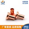 Remaches de Cobre Rojo Semi-Huecos Hechos a Medida por el Fabricante, Remaches de Cobre Huecos Conductores para Electrónicos y Electrodomésticos