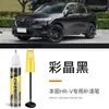 Caneta de Retoque para Honda HR-V na cor Preto Cristal, uma Ferramenta Especializada para Reparo de Arranhões em Carros, Projetada Especificamente para o Veículo