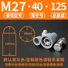 Plástico PE Tuerca Doble Offset Tapa Protectora Manga Protectora para Perno de Cimentación Tuerca Embebida Base de Farola Tornillo Prevención de Óxido