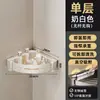 Estante de Almacenamiento para Baño con Ventosa, Montaje en Pared sin Taladro, Organizador de Pared para Tocador de Baño del Hogar
