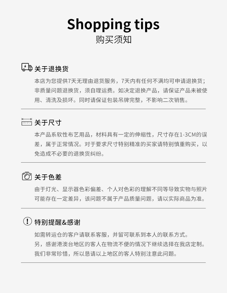 5505详情页_25.jpg