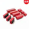 Interruptor DIP Interruptor Deslizante Plano Tirar Deslizante Plano 1/2/3/4/5/6/7/8/10/12 Posiciones 2.54mm