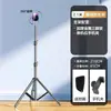 Suporte para Celular com Bluetooth para Transmissão ao Vivo Ângulo Tripé de Mesa e Chão Luz de Preenchimento Portátil Bastão de Selfie para Streamer Douyin