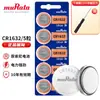 Murata Murata Cr2032 3V Original Sony Importada Bateria de Botão Cr2025 Cr2016 Bateria de Controle Remoto