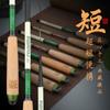 Novo Estilo Pequeno Mão Rod Ultra Curto Pequeno objeto Rod Boca de Cavalo Branco Manchado Rod Creek Rod Mini Portátil Hand Rod