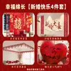 Decoración de Ambiente para Habitación de Boda, Banderines de Decoración de Boda para Sala de Estar, Tiras Largas con Palabras Felices, Cortinas, Guirnaldas para Dormitorio de Hombre y Mujer, Decoraciones de Boda