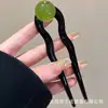 Horquilla Simple en Forma de U Vintage para Mujer Elegante y Suave con Cabeza de Bola y Disco Pinza para el Cabello 2025 Nueva Horquilla de Gama Alta Tocado