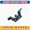 Adecuado para Nissan 2019-2025 Sylphy Sentra Goma de Soporte de Silenciador Soporte de Fijación de Tubo de Escape Accesorios