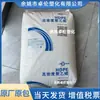 HDPE HM5411EA Petroquímica Zhejiang Rongsheng recipiente de armazenamento de alta rigidez resistente a baixas temperaturas grânulos de polietileno moldados por injeção