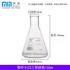 Marca Shu Niu Matraz Erlenmeyer de Boca Grande B Vidrio Resistente a Altas Temperaturas Matraz Cónico Boca Recta Matraz de Laboratorio 50 100 150