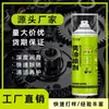 Spray de Manteiga Líquida Borrifado à Mão, Lubrificante Mecânico Resistente a Altas Temperaturas para Fechaduras de Porta, Rolamentos, Engrenagens e Redução de Ruído, Spray de Manteiga Automotivo