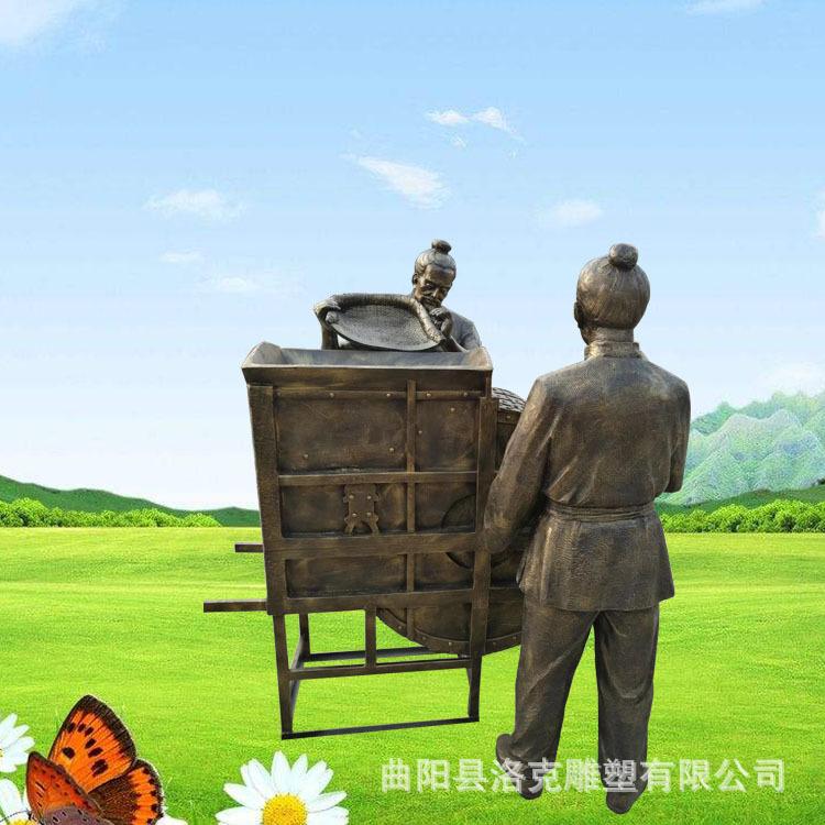 磨面1