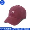 Gorra de Béisbol Lavada con Visera Transfronteriza Rpet Mezclilla Rasgada Gorra para Cola de Caballo Rpet Algodón Fábrica de Personalización