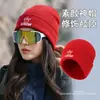 Chapéu slouchy estilo americano para outono e inverno com estampas de patas retrô, chapéu autoajustável para clima frio, gorro de tricô à prova de vento para uso externo e no trajeto para homens e mulheres