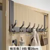 Gancho para Colgar sobre la Puerta, Perchero sin Taladro, Almacenamiento para la Entrada, Gancho para Abrigos de Pared, Colgador de Ropa para Baño