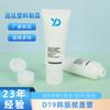 Tubo D19 estilo K con tapa abatible de 5 a 30 ml, varios tamaños de prueba, crema, ungüento, cosméticos, muestra, manguera, material de embalaje, blanco