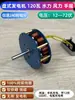 Gerador de Núcleo de Ferro Tipo Disco Movido a Vento e Água de Baixa Velocidade 12V24V48V60V7V Gerador CC Magnético Forte Manivela Manual