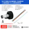 Motorreductor CC Lunqu Technology MG310 con Codificador GMR de Alta Precisión Fase AB 500 Líneas MG370