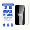 Aplicable a Huawei mate90promax película templada resistente a rayones vidrio a prueba de explosiones protección de privacidad pantalla completa 90RS película para lente con serigrafía