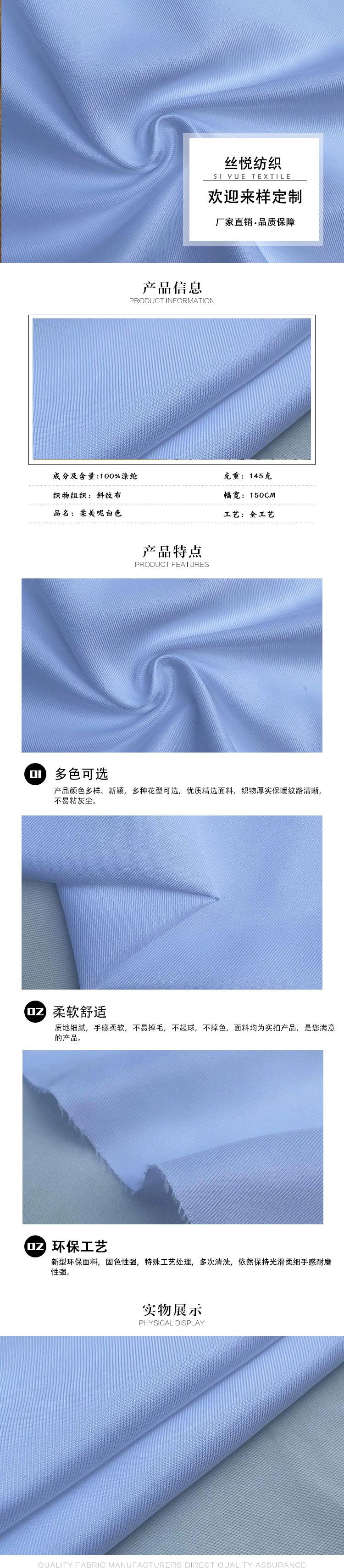 柔美尼