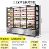 Balcão refrigerado de espetinhos de aço inoxidável armário de pedidos de espetinhos fritos armário de conservação de frescor loja de hot pot armário de engomar picante para hot pot refrigerador de churrasco