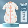 Saco de dormir para bebé Primavera y Verano Delgado Anti-Patadas para Bebés para Hombres y Mujeres Otoño e Invierno Bolsa de dormir de Gasa Gruesa Fábrica Dropshipping Venta al por mayor