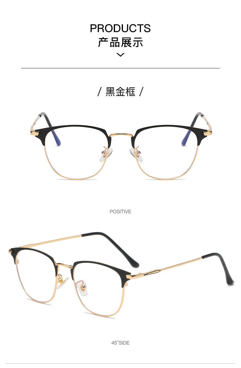 平光眼镜批发 眼镜 眼镜框 防蓝光眼镜 眼镜架 镜框 变色防蓝光眼镜 变色眼镜 变色平光眼镜 智能变色防蓝光眼镜 复古变色眼镜 变色眼镜外贸批发 平光变色眼镜 眼镜 变色 眼镜变色 变色眼镜男款 男尚光致变色眼镜 眼镜平光变色 变色 防蓝光 眼镜 变色平光 可变色防蓝光眼镜 变色防蓝光 平光镜变色防蓝光眼镜 新款平光镜女防蓝光商务眼镜