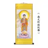 Enviando Son Guanyin Nanwu Amitabha Guanyin de la Cesta de Peces Pintura Colgante para Sala de Estar Pintura Decorativa para Pasillo Pintura en Rollo de Seda