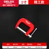 Abrazadera de carpintería en forma de G Delixi Abrazadera de alta resistencia Fijador rápido Tipo G Especial para muebles de metal y carpintería
