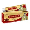 Venta al por mayor del fabricante Yao Benren's Huatuo Miaotou Gu Ling crema para la salud 20g para entrega