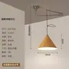 Lámpara de Araña para Restaurante Nórdico Cambiante Simple Moderna Bauhaus Oscilante Retráctil Dormitorio Mesita de Noche Estudio Estilo Japonés Lámparas