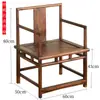 Silla de Tutor Grande Imitación Antigua Corte Blanco Blanco Olmo Viejo Silla de Respaldo Redondo Silla de Té Silla de Respaldo Estilo Chino Nuevo Silla de Montaje de Madera Maciza al por Mayor