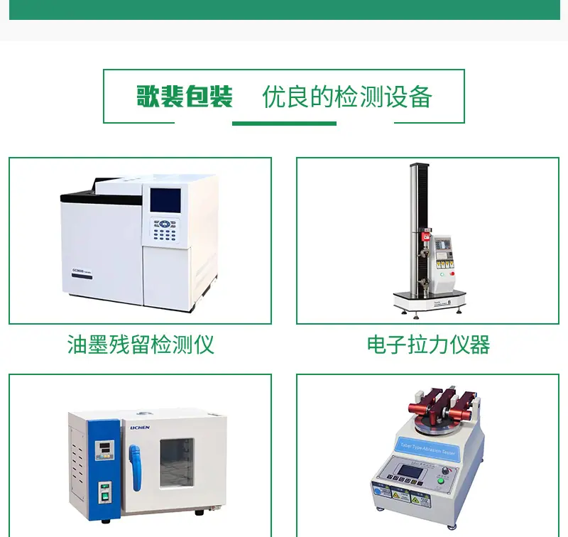 详情页修改2_10.jpg