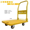 Carretilla de plataforma Carro de empuje Carrito Carro para manejo de carga Remolque Carro plegable para tirar carga Carrito pequeño para tirar mercancías Carro tirado a mano