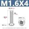 Tornillos para Máquina de Acero Inoxidable Yb818 con Cabeza de Cruz Tornillos de Cabeza Redonda de Acero Inoxidable 304 Tornillos para Máquina de Cabeza Redonda Pm M1.6-M8