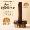 Cepillo Meridian de Mango Largo con 28 Púas para Masajear el Abdomen y las Piernas, Especializado para Masaje Corporal Completo y Gua Sha, Hecho de Madera Maciza