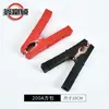 Pinza Cocodrilo de 500A Todo Incluido Pinza de Carga para Coche Cargador de Batería Cable de Batería Cable Terminal Rojo y Negro