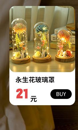 平越关联营销_04.jpg