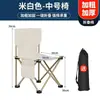 Silla plegable portátil para exteriores, silla de pesca extra gruesa, silla de ocio, silla plegable para pesca y picnics