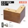 Patas de Madera para Sofá, Patas de Soporte para Sofá, Base para Mesa de Centro, Almohadillas Elevadoras de Altura, Patas de Cama, Patas de Gabinete, Patas de Muebles, Patas de Sofá de Madera Maciza