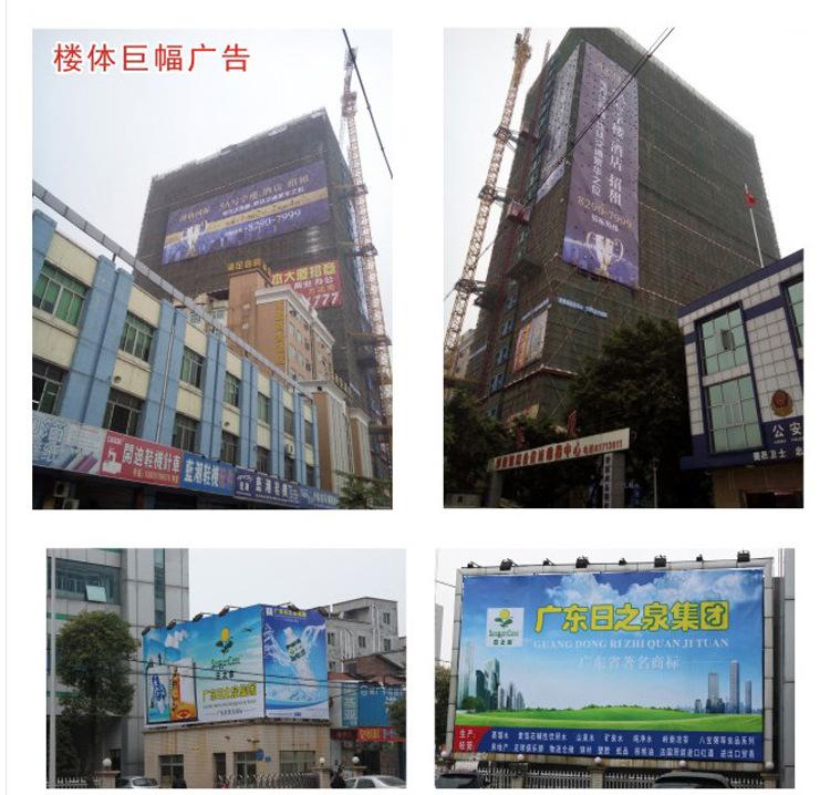 550黑底灯布喷绘详情页_19.jpg