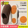 Pantuflas de Algodón Japonés para Hombre, Nuevo Estilo Otoño/Invierno 2026, Calidez para el Hogar en Interiores, Con Felpa Adicional, Antideslizantes, Antiolor, Pantuflas para Hombre