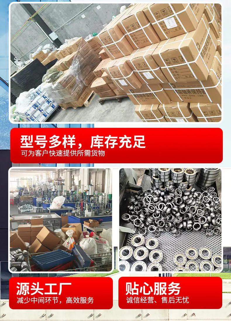 微型轴承详情_15.jpg