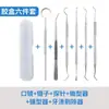 Removedor de tártaro dental limpeza dental espelho bucal com lâmpada artefato ferramenta dental remoção de tártaro ferramenta dental