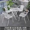Mesa Pequeña y Sillas para Balcón Juego de Tres Piezas, Mesa y Sillas de Té de Ocio, Mesa y Sillas de Exterior, Patio al Aire Libre, Mesa Plegable Blanca de Vidrio para Exteriores