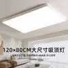 Seamless 5 Edición Juvenil Sin Bordes Puri Protección Ocular Sala de Estar Luz de Techo Inteligente Estudio Simple Luz de Dormitorio Aluminio Otro