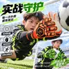 Guantes de Portero de Fútbol para Niños y Adultos Látex Engrosado Antideslizantes Resistentes al Desgaste Guantes de Protección para Dedos Protección de Entrenamiento de Fútbol